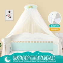 Universal full cover shading floor mosquito net holder bb cradle with bracket mosquito net baby clamping bed tent splicing bed