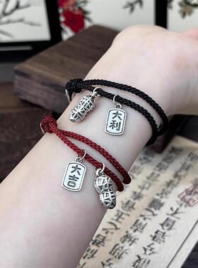 ESEELMI 925纯银平安符好事花生编织手绳复古简约女红绳手链