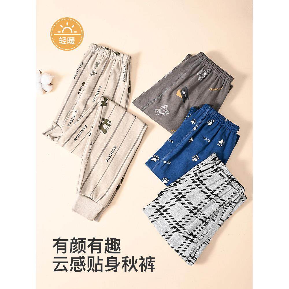 儿童纯棉秋裤男孩秋冬睡裤男童中大童线裤保暖裤打底棉毛裤青少年,淘宝优惠券,粉丝福利购,淘宝优惠卷