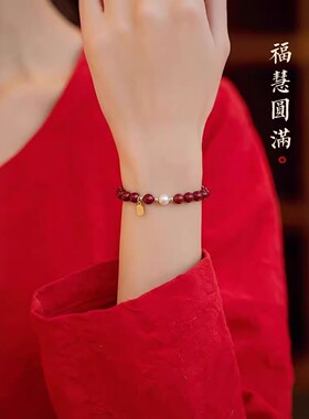 平安纳福吉祥如意朱砂