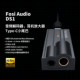 DS1 small tail decoding headphone amplifier is suitable for Android and Apple