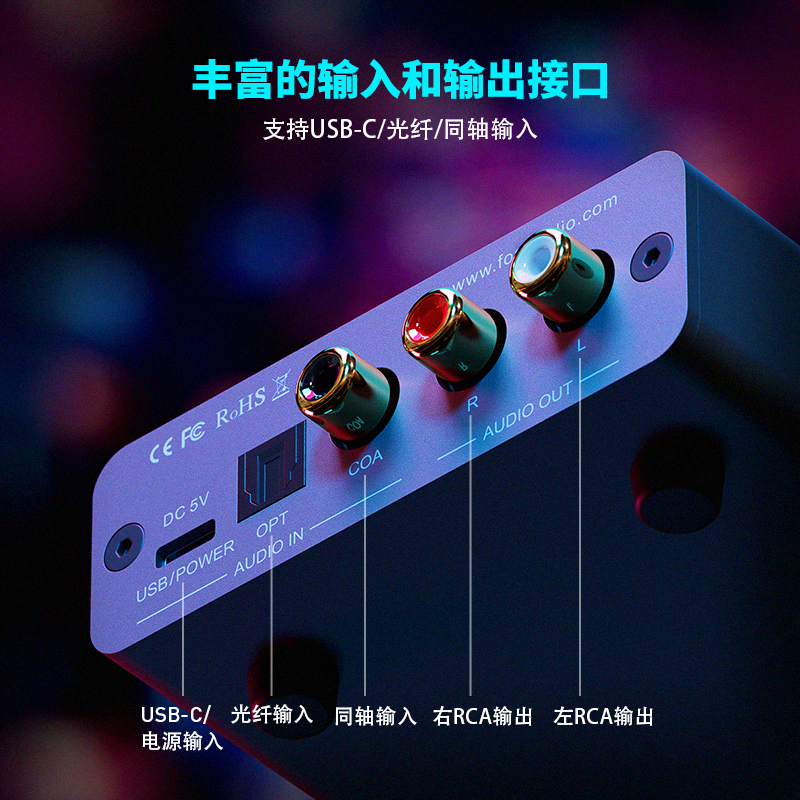 FosiAudio K5PRO DAC解码器耳机放大器电脑外置声卡游戏解码耳放-图1