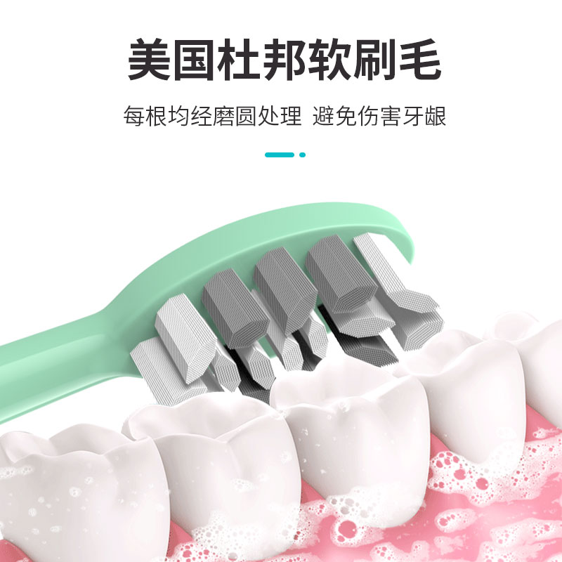 Y博炫罗马柱电动牙刷A6S成人充电自动声波细软毛情侣款套装男女