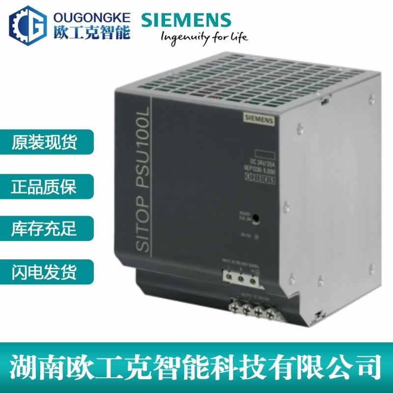 6EP1336-1LB00PSU100L 24V/24A调节型电源输入AC 100-2【请询价】 - 图0