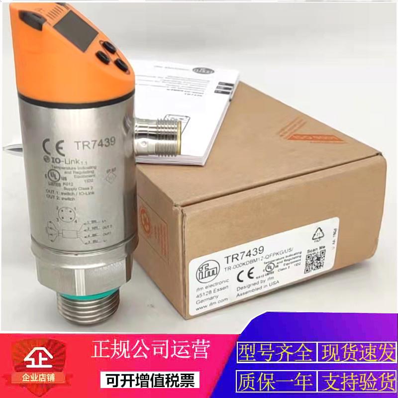 ifm易福门TR7439温度传感器TR-000KDBM12-QFPKG/US原装【请询价】 - 图2