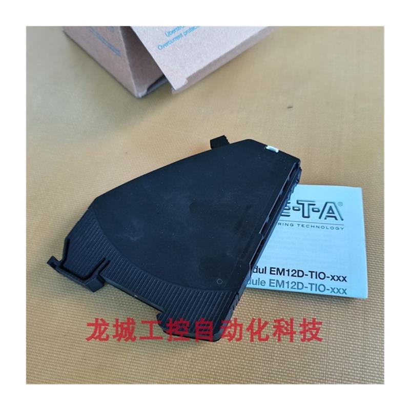 **全新原装德国ETA模块 EM12D-TIO-000-DC24V-40A【请询价】-图3