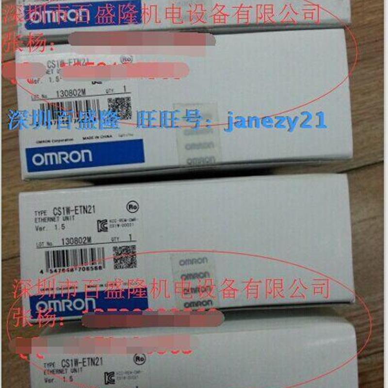 OMRON原装全新PLC模块CS1W-FLN22 CS1W-ETN21【请询价】 - 图0