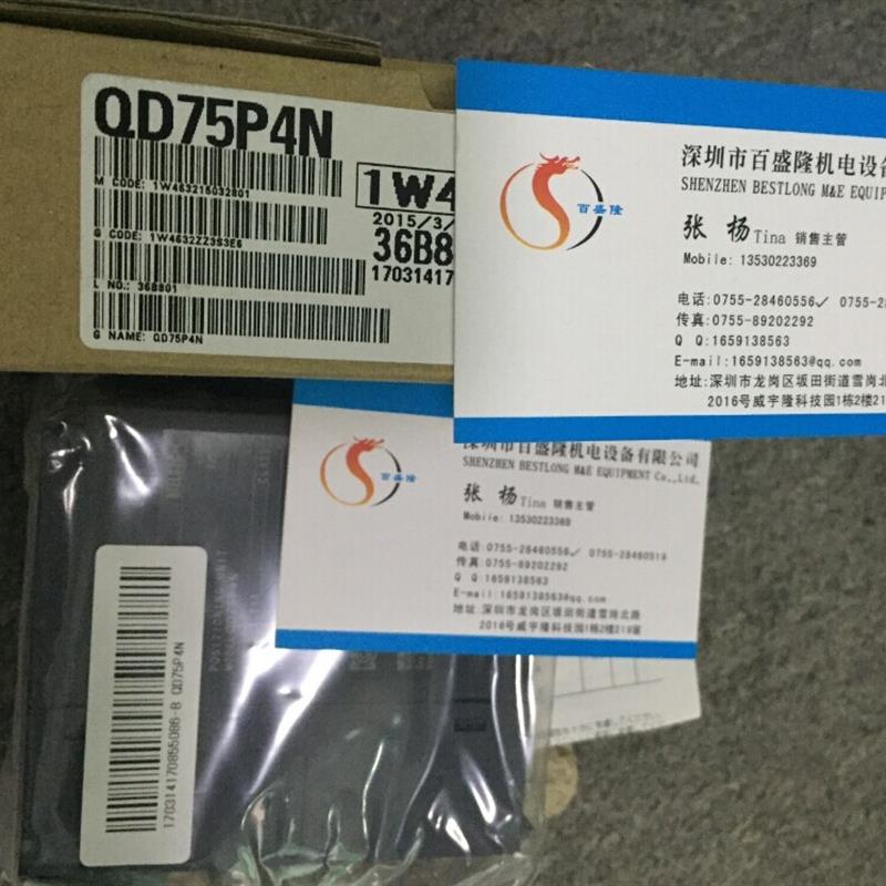 三菱MITSUBISHI原装全新PLC定位模块QD75P1 QD75P2 QD7【请询价】-图2