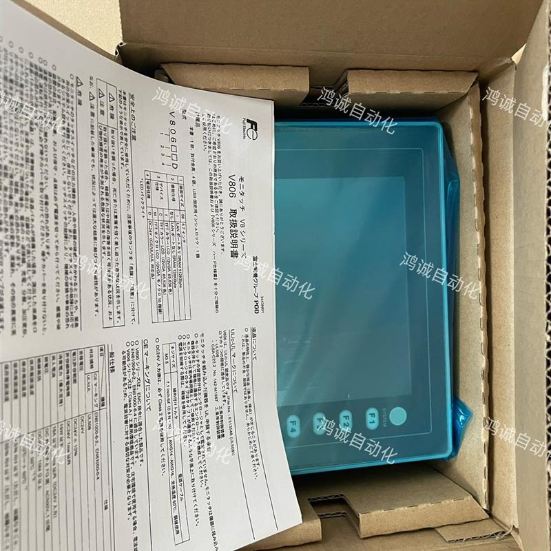 原装HAKKO触摸屏人机界面 V706CD MD V708CD V708ISD V【请询价】 - 图2