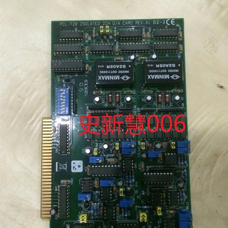 研华 ADVANTEC PCI-1753 PCL-728【请询价】-图0