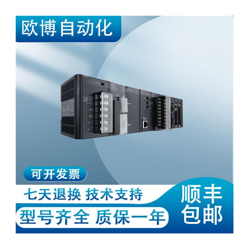 PLC CJ1W-MD261 MD231 MD232 MD233 MD263 MD563【请询价】-图3