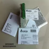 Новый оригинальный модуль расширения DADA PLC DVP08SN11R/DVP08SN11T 8 -Точка