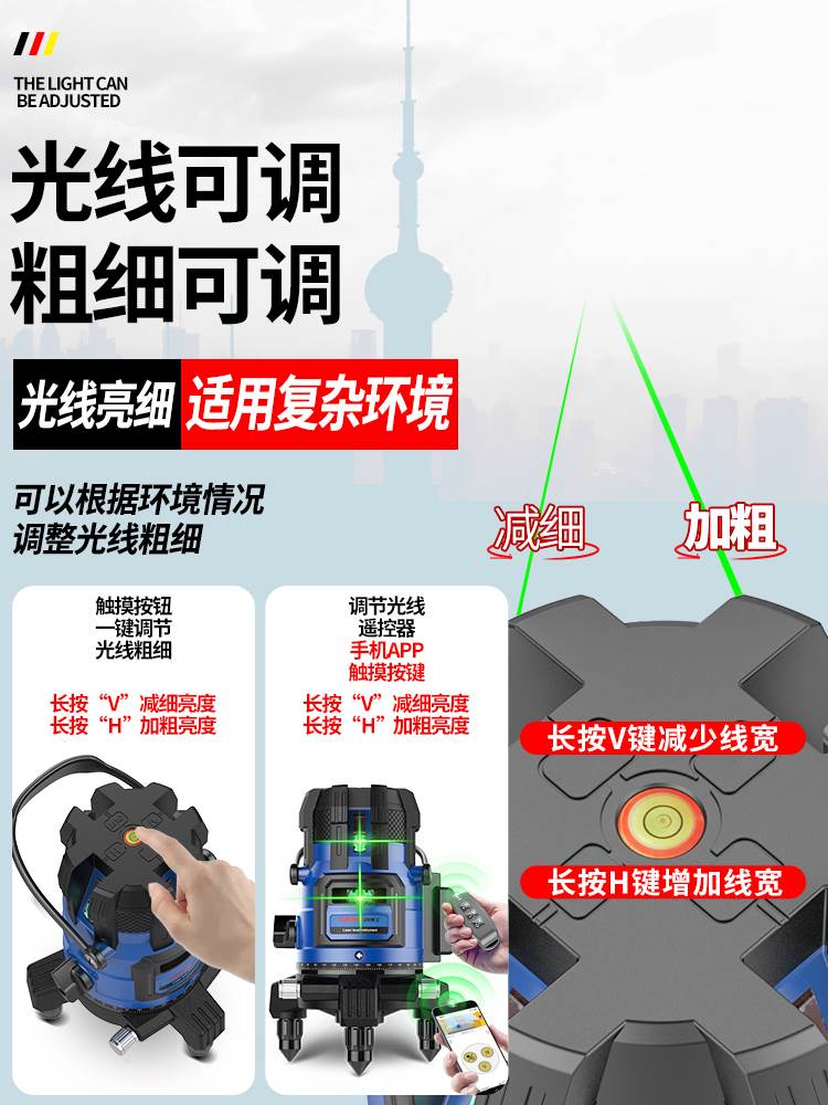 室外红外线水平仪激光2五线自动打线绿光高精度强光细线平水仪器 - 图0