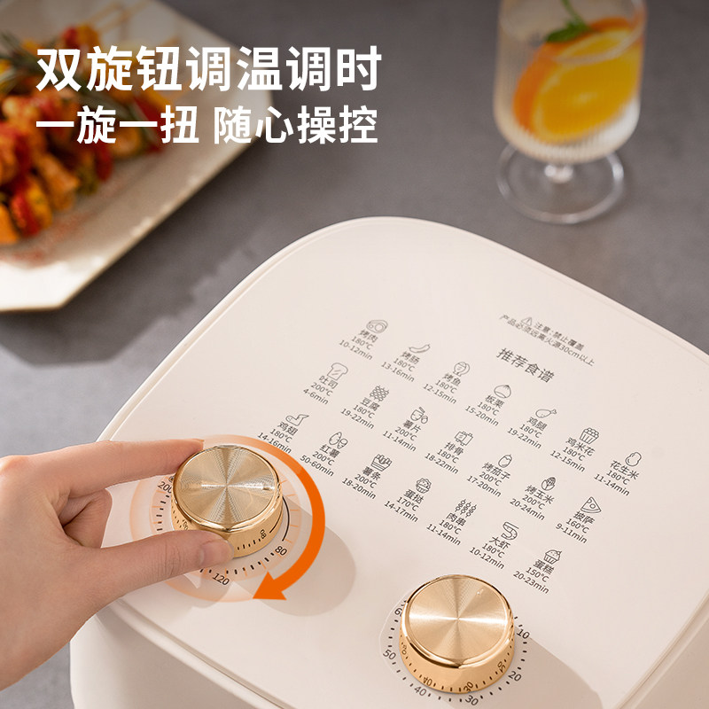 九阳西式厨房空气炸锅