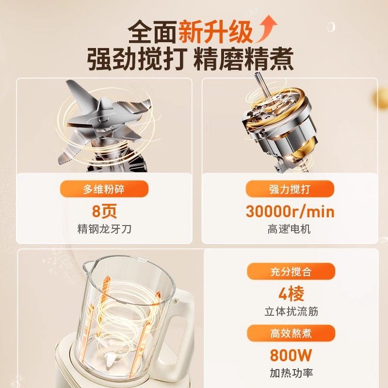 九阳破壁机隔音罩轻音家用新款全自动无渣豆浆机榨汁机小型官方,淘宝优惠券,粉丝福利购,淘宝优惠卷