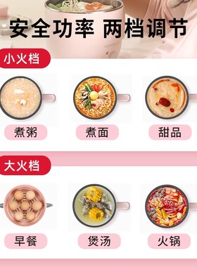 九阳多功能电煮锅宿舍用