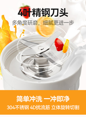 九阳1L榨汁杯多功能研磨搅拌机