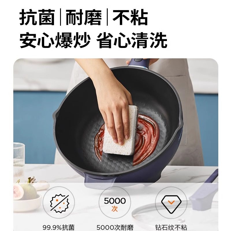 九阳电炒锅家用炒菜锅多功能电煮锅蒸煮一体锅不粘锅电火锅电煎锅,淘宝优惠券,粉丝福利购,淘宝优惠卷