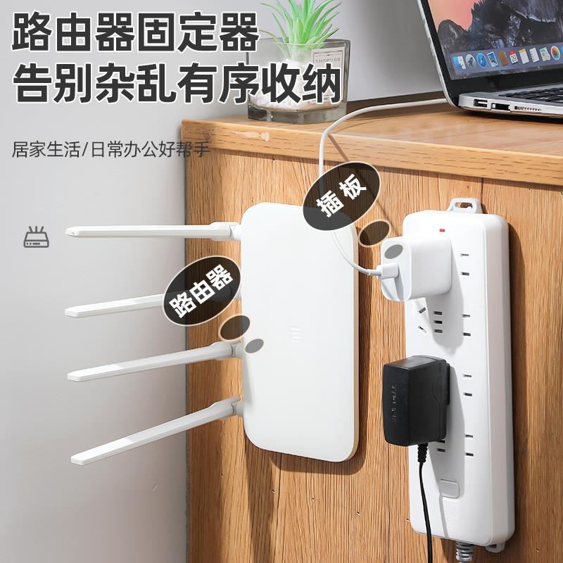 子母扣强力贴卡扣免打孔排插固定器无痕粘钩挂钩插座上墙面固定器 - 图0