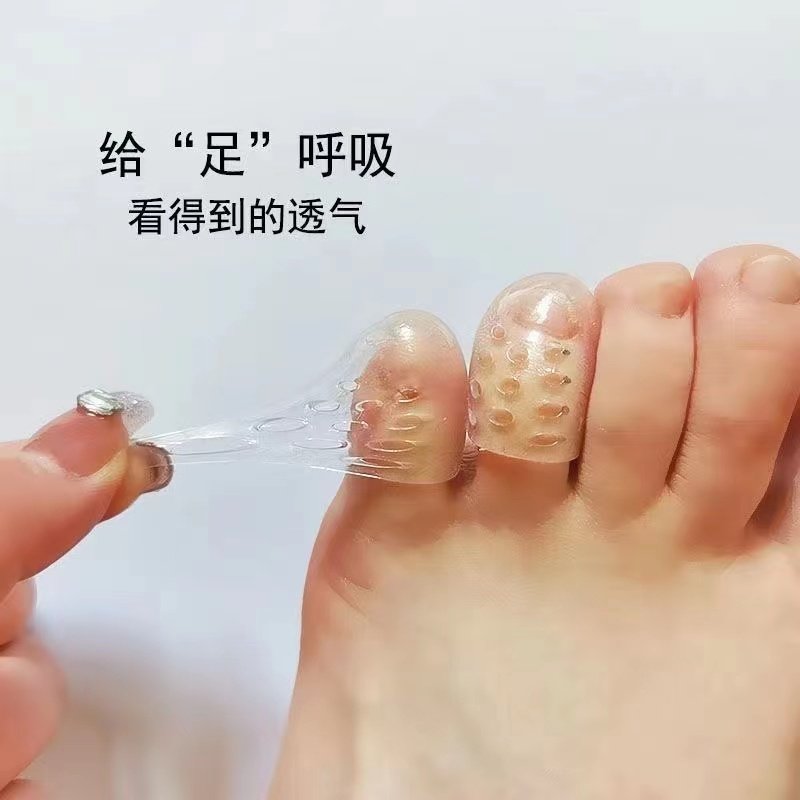 德国品牌脚趾保护套硅胶透气防磨大小脚趾头护脚趾套鞋防挤压磨脚