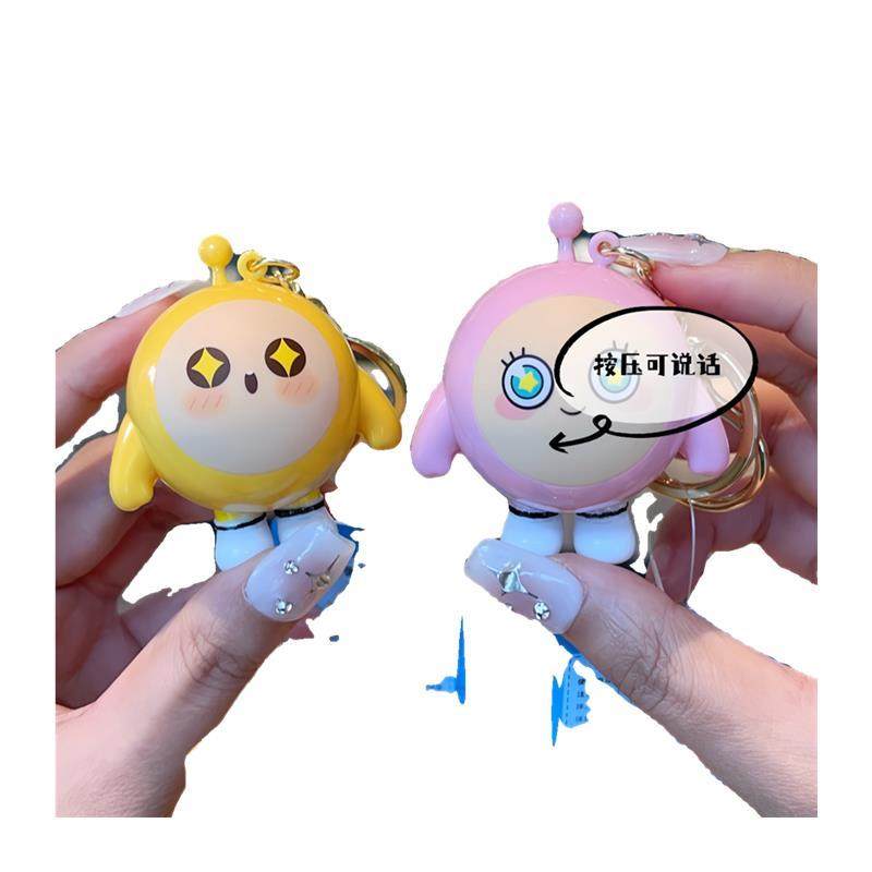 按压会说话的蛋仔派对盲盒公仔手办玩偶钥匙扣蛋仔小挂件正版官方