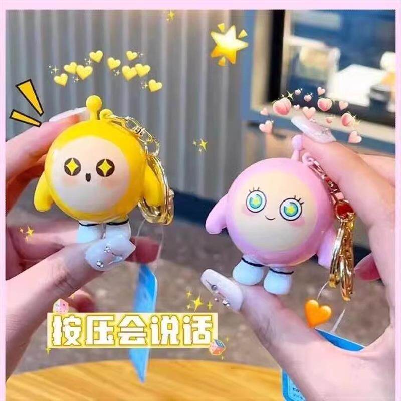 按压会说话的蛋仔派对盲盒公仔手办玩偶钥匙扣蛋仔小挂件正版官方
