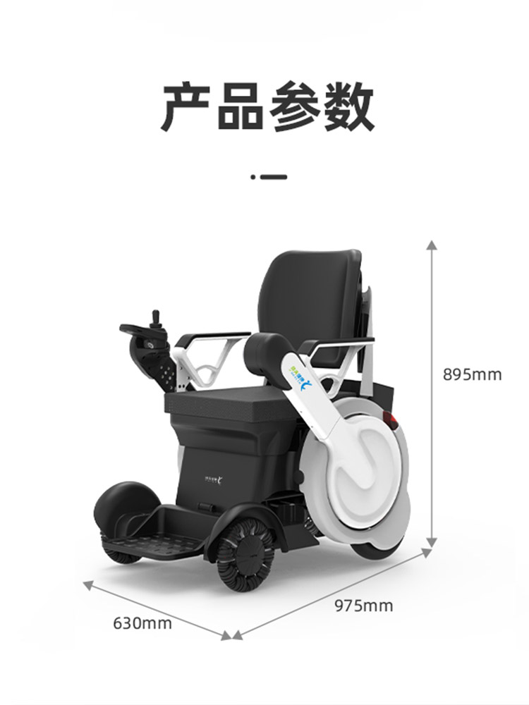 椅夫电动轮椅老人代步车四轮全自动老年助力车残疾人专用电车可推 - 图0