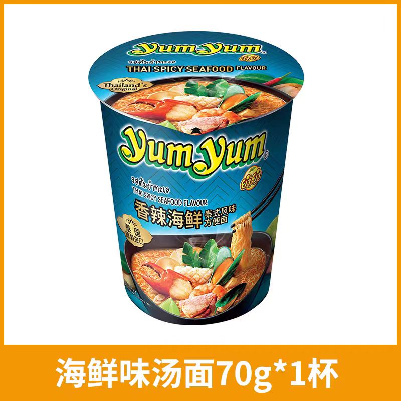 泰国进口yumyum养养牌冬阴功方便面酸辣虾味浓汤速食泡面特价清仓 - 图3