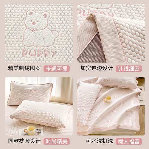 A类冰豆豆凉席冰丝席凉感空调凉席夏季软席子三件套可机洗2025新 - 图3