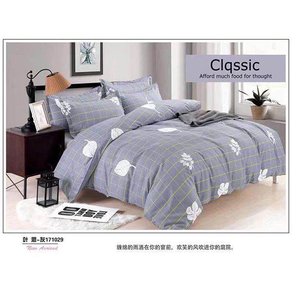 1.6x2.1学生1.7被套单件1.5m1.2x1.8米1.3x1.9被罩1.4*2.0单人2.2 - 图2