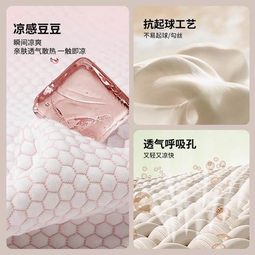A类冰豆豆凉席冰丝席凉感空调凉席夏季软席子三件套可机洗2025新 - 图2