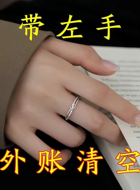 【请一个戴左手】真实有效貔貅招财转运戒指男女开口指环可调复古