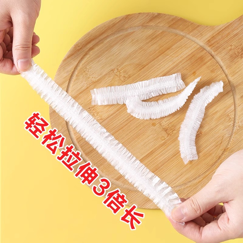 一次性保鲜膜罩套食品用套保鲜袋家用冰箱碗盖松紧口厨房套碗剩菜 - 图2