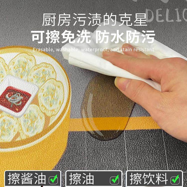 奶油风格子厨房地垫防滑防油可擦免洗pvc防水免清洗满铺专用地毯,淘宝优惠券,粉丝福利购,淘宝优惠卷