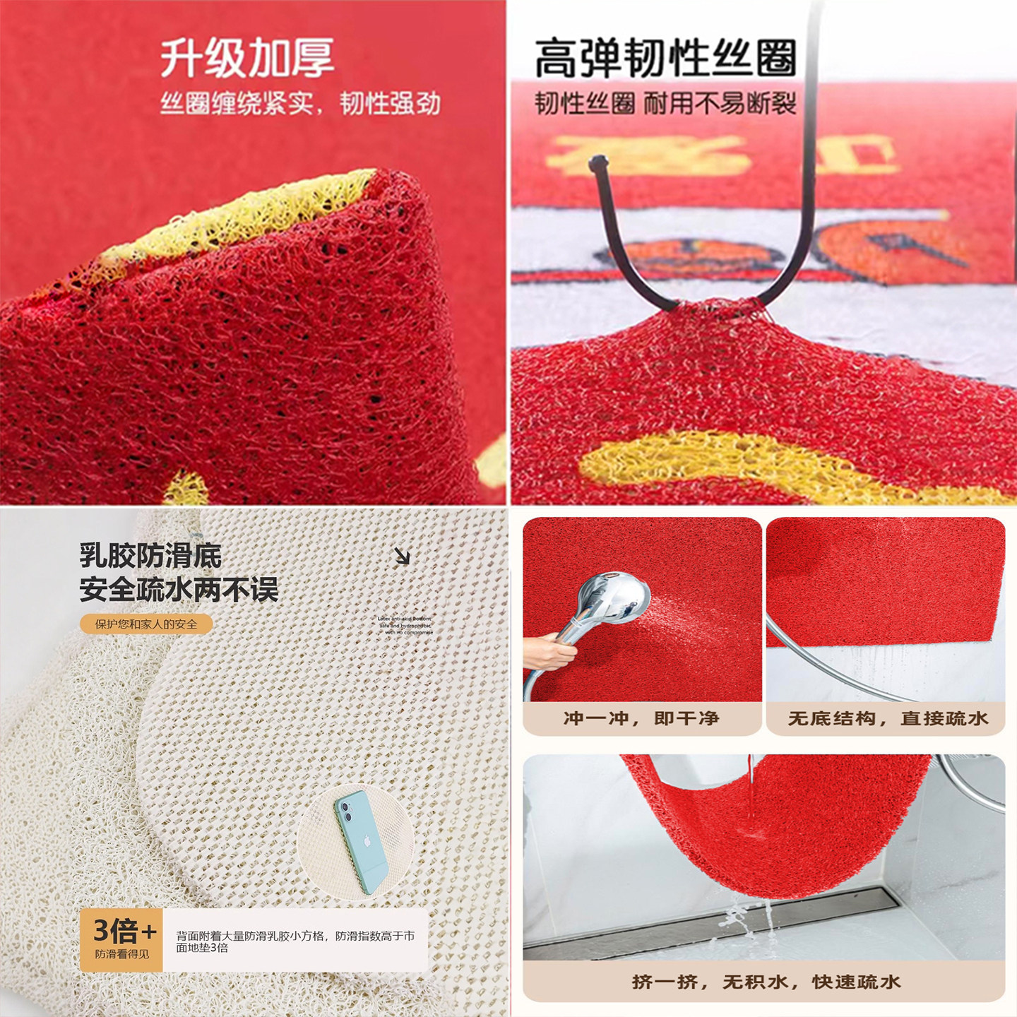 丝圈排水隔水进店暴富饭店门口地垫商铺定制红色脚垫欢迎光临地毯,淘宝优惠券,粉丝福利购,淘宝优惠卷