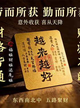 普陀山文创集水晶蝴蝶手链女马粉新中式猫眼手镯闺蜜生日送礼物