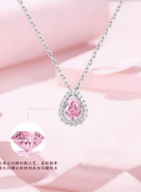 【普陀山文创集】粉眼泪项链