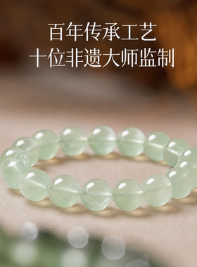 普陀山文创集天然葡萄石手串玉石冰种补木聚财绿水晶属木手链礼物
