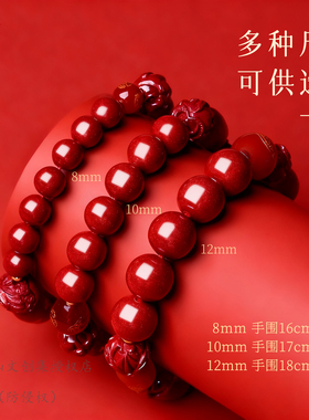 【普陀山正品】朱砂本命佛手串