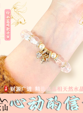 【认准店名】官方授权店转运珠