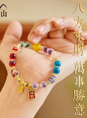 【认准店名】官方授权店转运珠