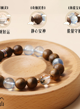 【认准店名】官方授权店转运珠