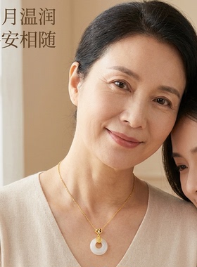普陀山文创集天然玉髓平安扣项链女碎碎平安吊坠链生日送妈妈礼物
