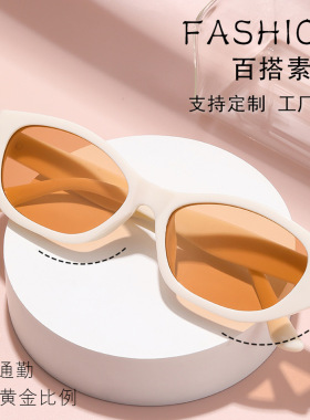 复古可可镜猫眼夏季遮阳墨镜女款潮辣妹度假偏光太阳眼镜尚旅游镜