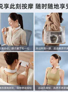 小熊电动脉冲颈椎按摩器便携式