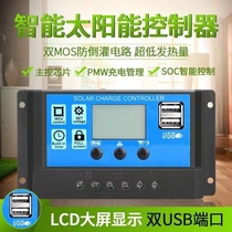 Solar Controller 12V24V30A Home Solar Power Generation System Controller Dual USB Charging