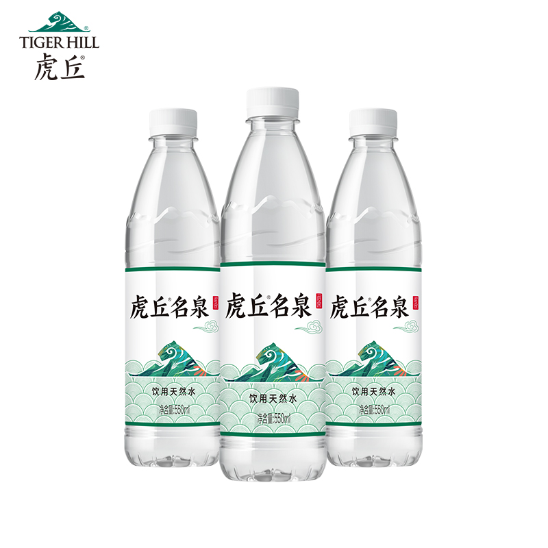 虎丘名泉天然水550ml*24瓶 饮用水瓶装水非矿泉水整箱批特价 - 图2