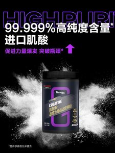 汤臣倍健健乐多肌酸一水肌酸粉健身运动补剂支链氨基酸非锌镁氮泵