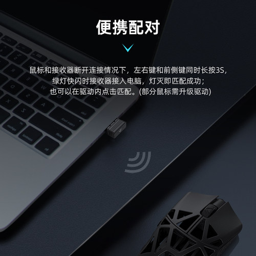 万灵鼠标1Knano接收器 万灵mini/max/新标准版方便携带鼠标接收器 - 图1