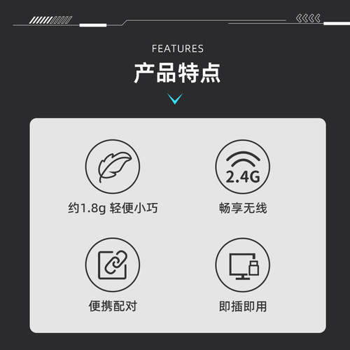 万灵鼠标1Knano接收器 万灵mini/max/新标准版方便携带鼠标接收器 - 图0